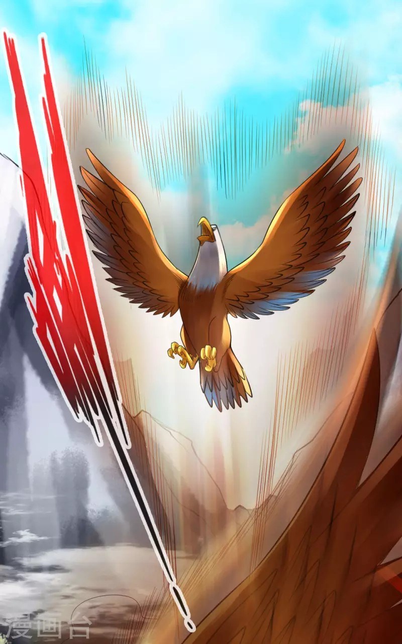 Xianwu Dizun Chapter 05 Gambar 29